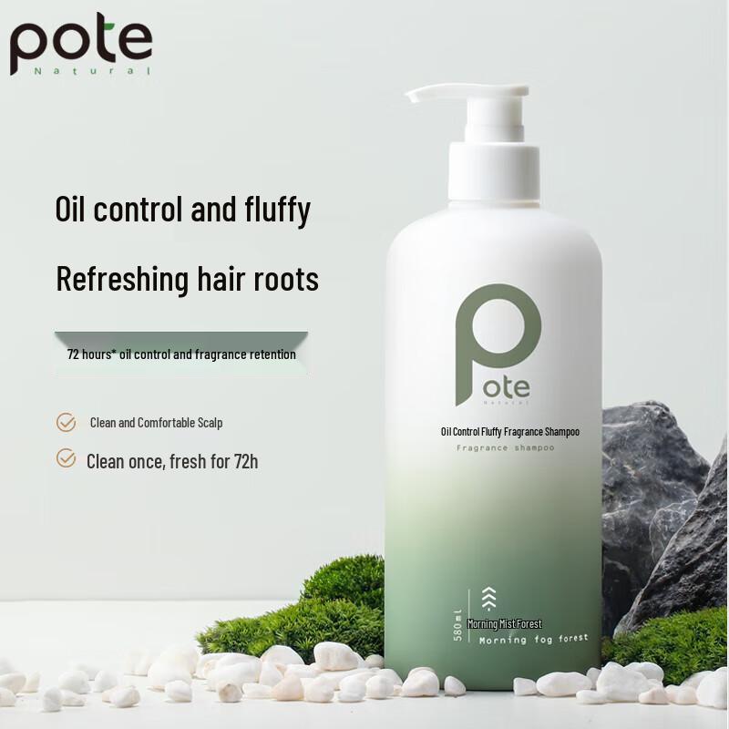 Botti Oil Control & Volumizing Fragranced Shampoo 580ml