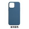 Applicable to Apple 13Pro magnetic animation mobile phone case 13Promax pure liquid all-inclusive 13mini anti-drop protection