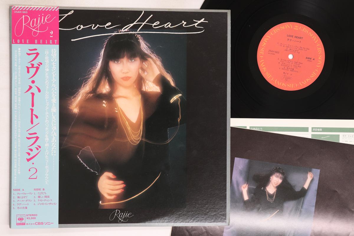 

LP Пластинка RAJIE - Love Heart 25AH663 CBS SONY 1978 Япония Оби Японская Поп/Рок Б/У