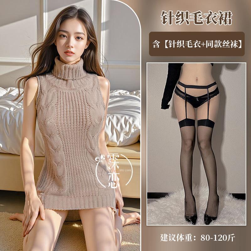 Sex Underwear High Neck Halter Hollow Sweater Short Skirt Gongkou Game Suit Passion Uniform
