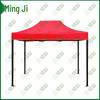 Mingji Outdoor Folding Canopy Tent