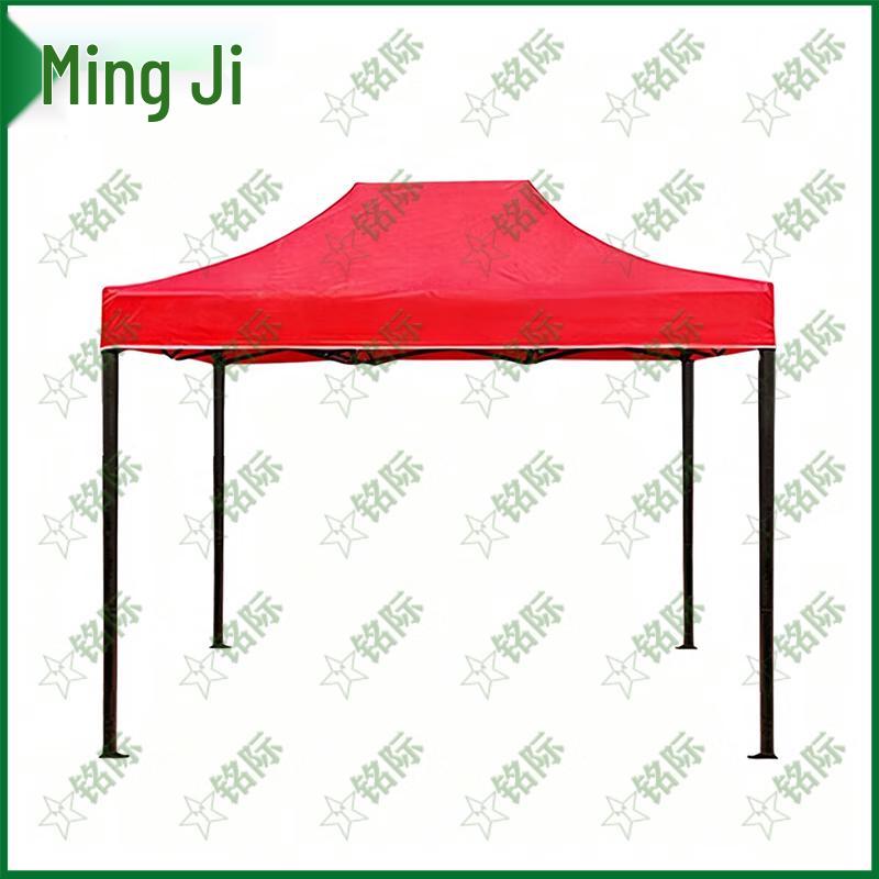 Mingji Outdoor Folding Canopy Tent