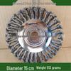 6, 8, 10-Inch Steel Wire Weeding and Rust Removal Disc for Lawnmower Brush Cutter