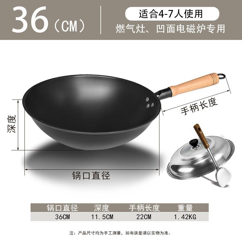 Wutuo Nitrided Iron Wok Set