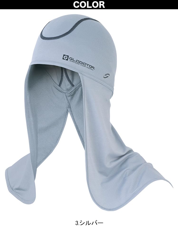 Musashino Uniform Cocos GLADIATOR Ninja Work Helmet Sun UV Protection G-230 Odor-Clearing Cap, Balaclava, Inner, Protection, <046-g-230> (3-Silver, F)
