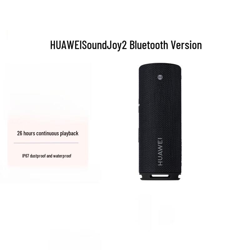 

Huawei Sound Joy 2 Portable Bluetooth Speaker