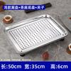 NaiDuo Stainless Steel Embedded Tea Tray with Drain
