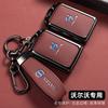 Blzh7 Styling Alloy Leather Car Key Case Cover Holder For Volvo XC40 XC60 S90 XC90 V90 2017 2018 T5 T6 T8 Polestar 1 2 Accessories