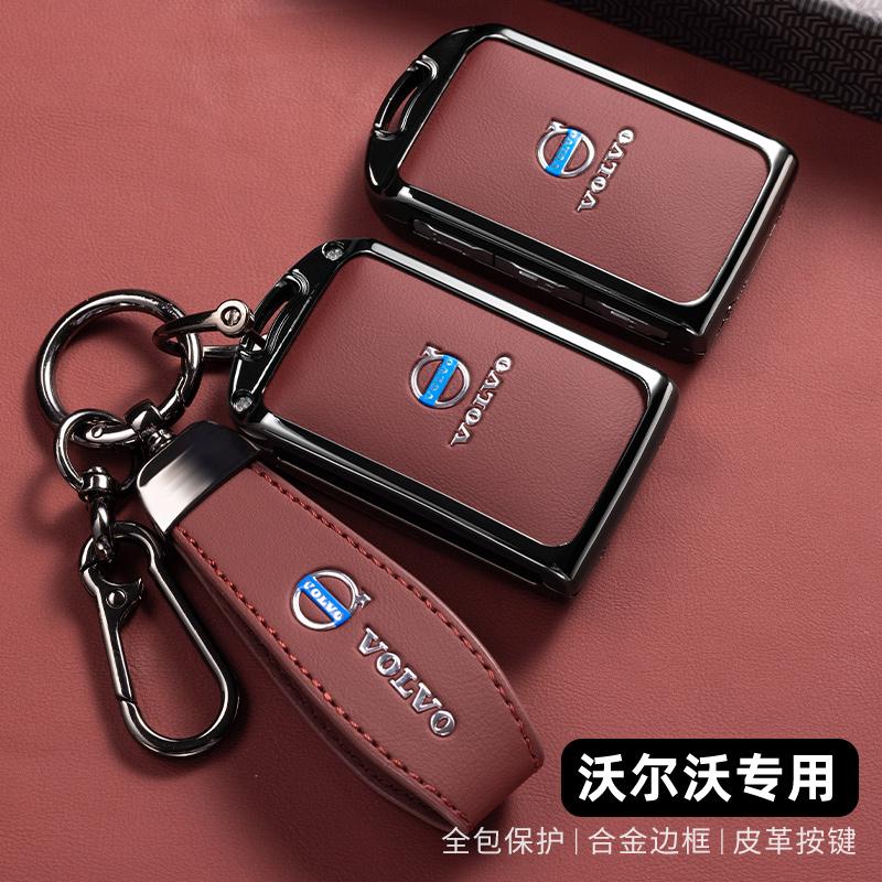 Blzh7 Styling Alloy Leather Car Key Case Cover Holder For Volvo XC40 XC60 S90 XC90 V90 2017 2018 T5 T6 T8 Polestar 1 2 Accessories