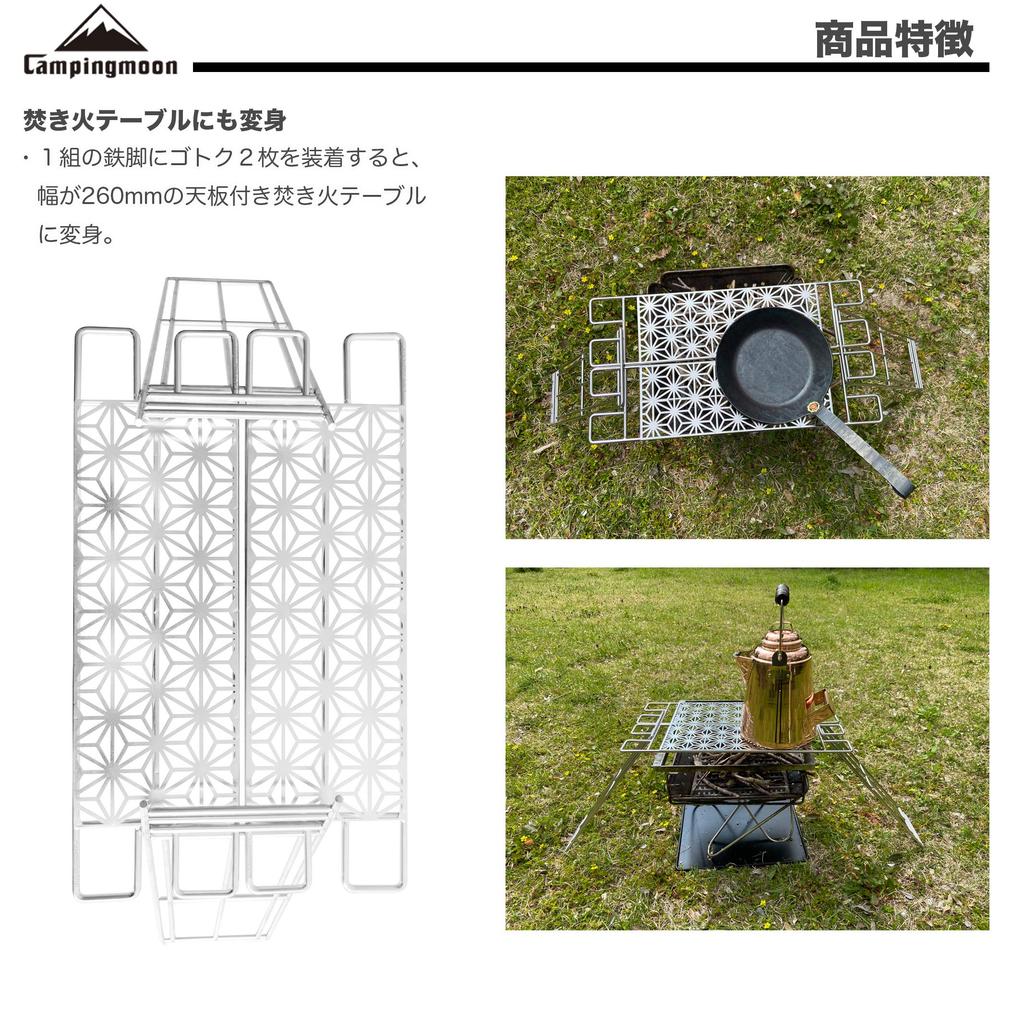 CAMPING MOON Bonfire Grill, Stainless Steel Tripod with 6 Round Bar, MTG-C