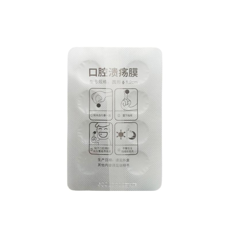 Szybka Pielęgnacja Plaster na Owrzodzenia Jamy Ustnej Opatrunek na Rany Jamy Ustnej Do Aft Szybka Ulga w Bólu Lek na Afty Środek Przeciwbólowy