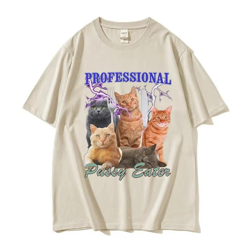 T-shirt Drôle Mangeuse de Chatte Professionnelle Amoureux des Chats Vêtements Décontractés T-shirt Femme T-shirts Chat Mignon
