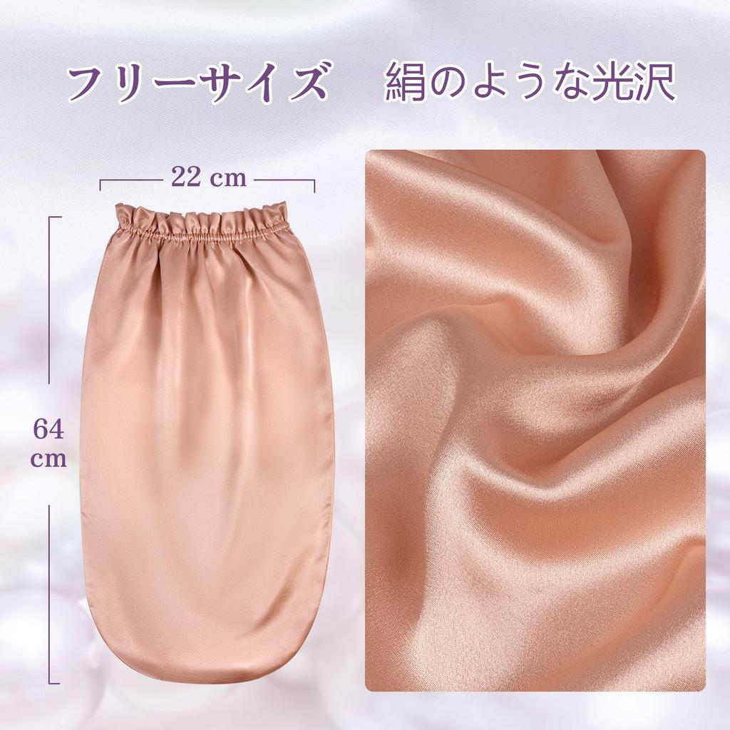 OLESILK Night Cap for Long Cylindrical Hair Moisturizing Sleeping Day Light Plum Hair, Cap, Double-Layer Fabric, 100% Polyester, Hair, Cap, Women's,