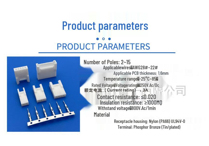 HY2.0 Air-to-Air Buckle Plug Connector Housing: HY-2R, 3R, 4Y, 5P, 6R Male/Female