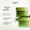 CHANDO Green Tea Purifying Makeup Remover Balm
