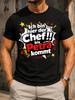 Gerunisexich I'm The Boss Here Until Petra Comes Comic Burst Art Stars Bold Red Name Playful Boss Humor Unisex All T-Shirt