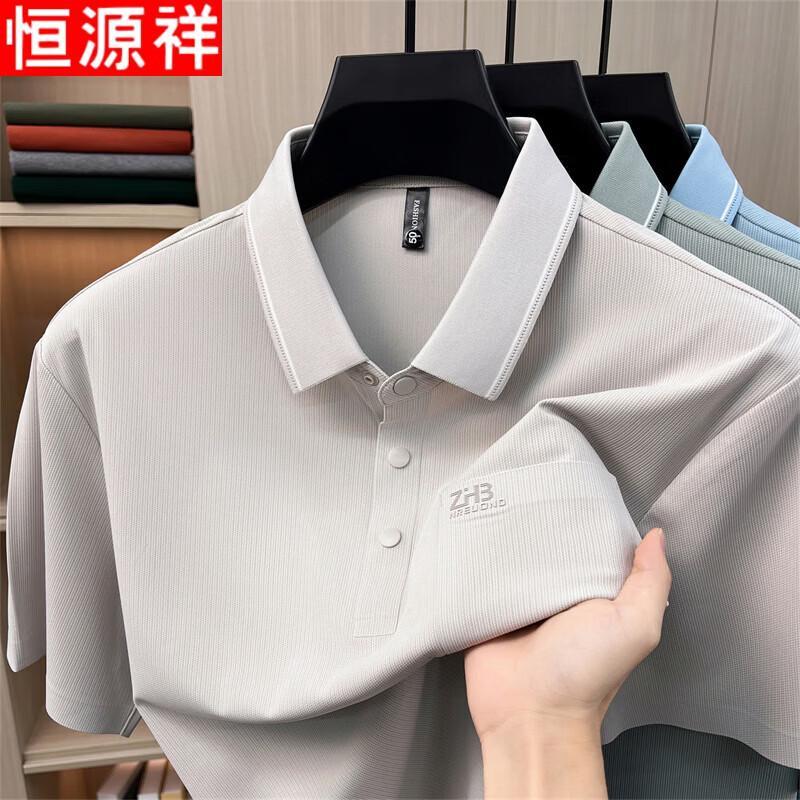 Hengyuanxiang Men s Casual Polo Shirt M