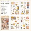 1pack/4pcs Vintage Daily Item Label Stickers, Elegant Decals for Journal Embellishments, Scrapbook Gift Tag
