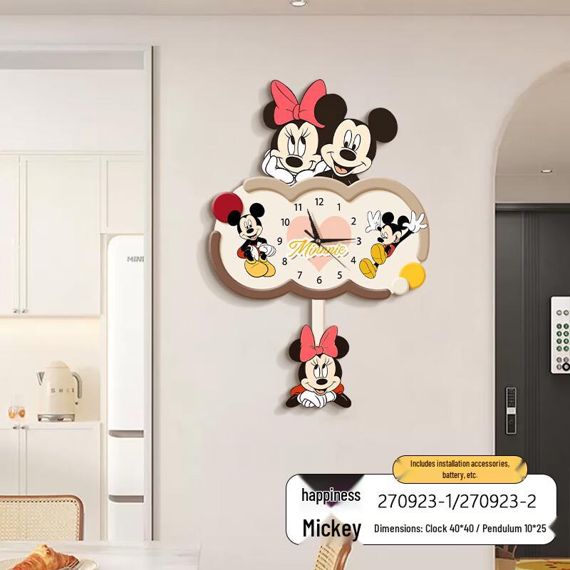 Mickey Mouse Hide and Seek Wooden Silent Wall Clock
