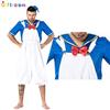 Unisex Charming Adult Duck Sailor Costume Soft Polyester Fabric Perfect For Halloween Events