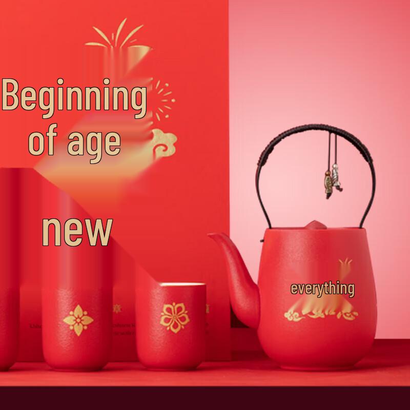 Elegant Ceramic Tea Set with Carrying Handle