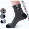 5 Pairs Socks For Men Sport Breathable Soft Letter Fashion Sneakers High Elastic Middle Tube Stocking Towel Sox Summer Running
