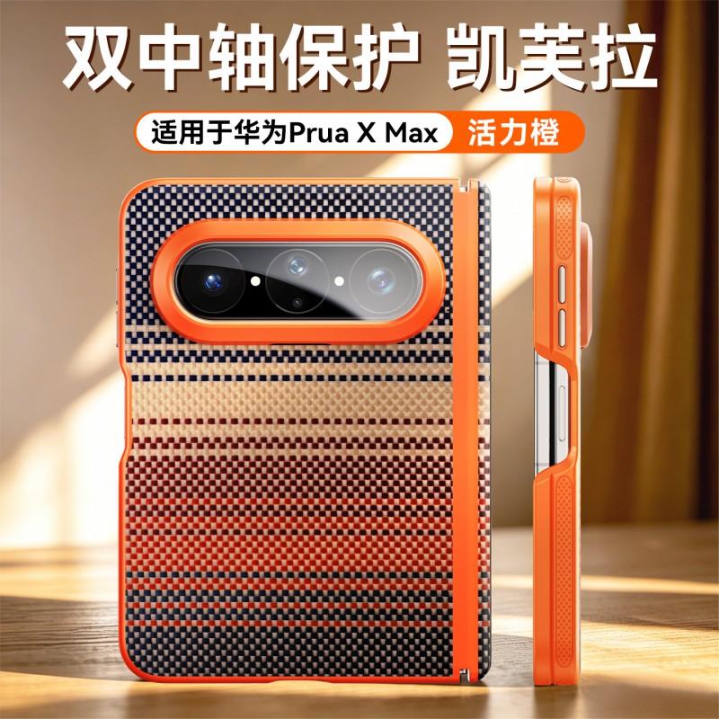 Magnetic Snap-on Aramid Fiber Phone Case With Full-Edge Protection Hinge Wear Resistance Foldable Smartphones Huawei Pura X Max