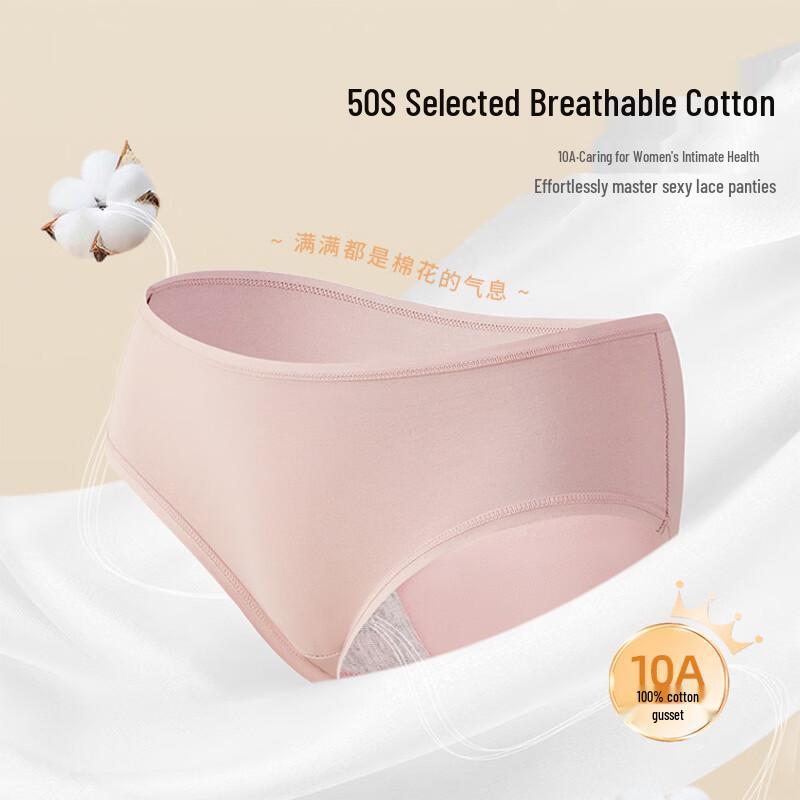 תחתונים כותנה אנטיבקטריאליים ללא תפרים בגזרה בינונית לנשים Qisefang - חבילה של 3