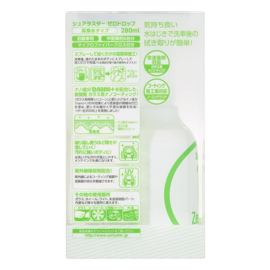 SurLuster , model: S-113