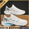 Summer breathable men's shoes 2025 new youth sports and leisure running shoes student lightweight dad mesh trendy shoes