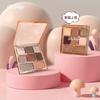 Jelly Bubble - 8 Colors Eyeshadow Palette - J002