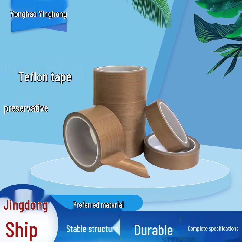 Yonghao Yinghong PTFE High-Temperature Adhesive Tape
