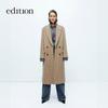 Edition 2024 Winter Gao Yuanyuan Style Alpaca Wool Blend Long Coat