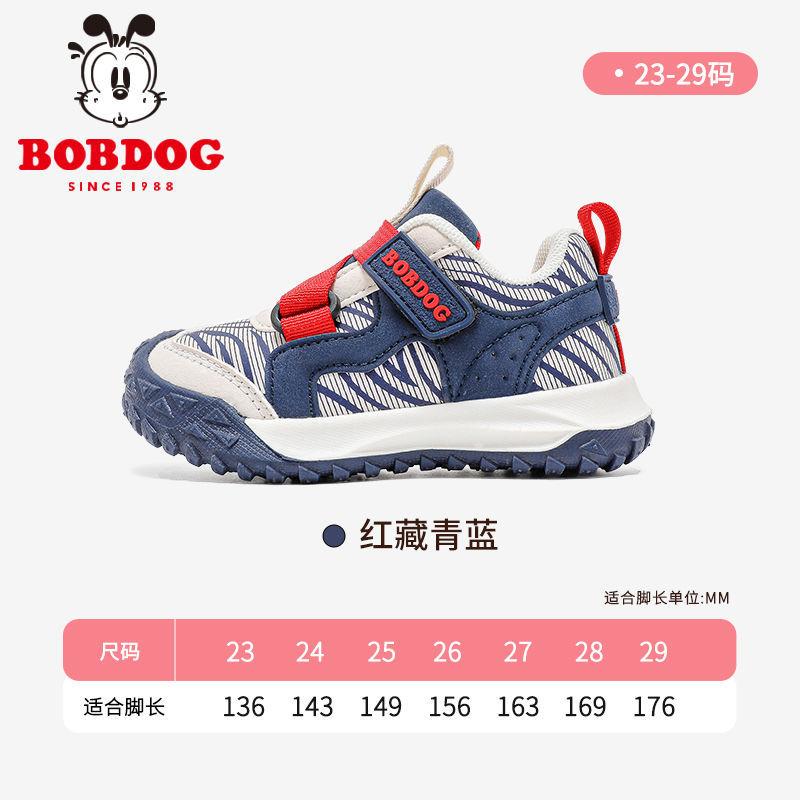 Babu bean boys shoes 2025 spring and autumn new children's sports shoes comfortable children's running shoes outdoor casual shoes