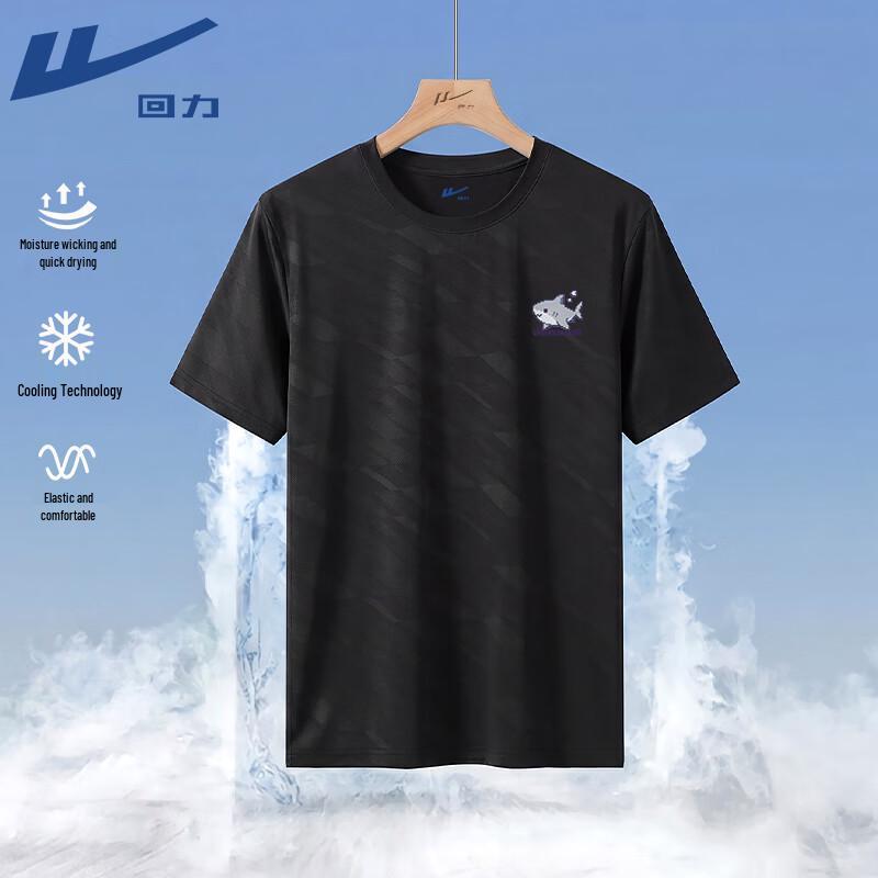 

Warrior Ice Silk Quick-Dry Jacquard Short Sleeve T-Shirt 2XL