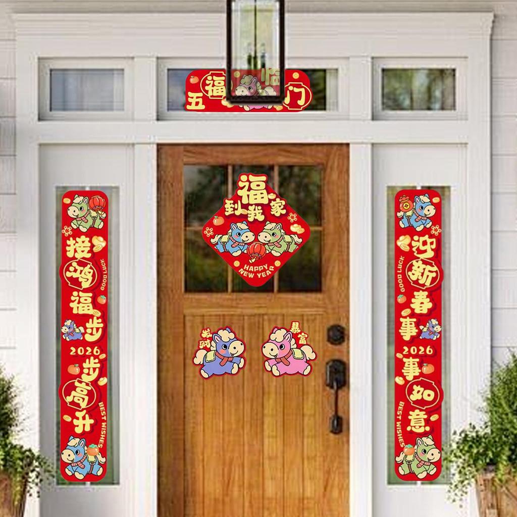 2026 Spring Festival Couplets Set Traditional Chinese Horse Design Red Door Decor for New Year Home Wall Decoration Holiday Gift