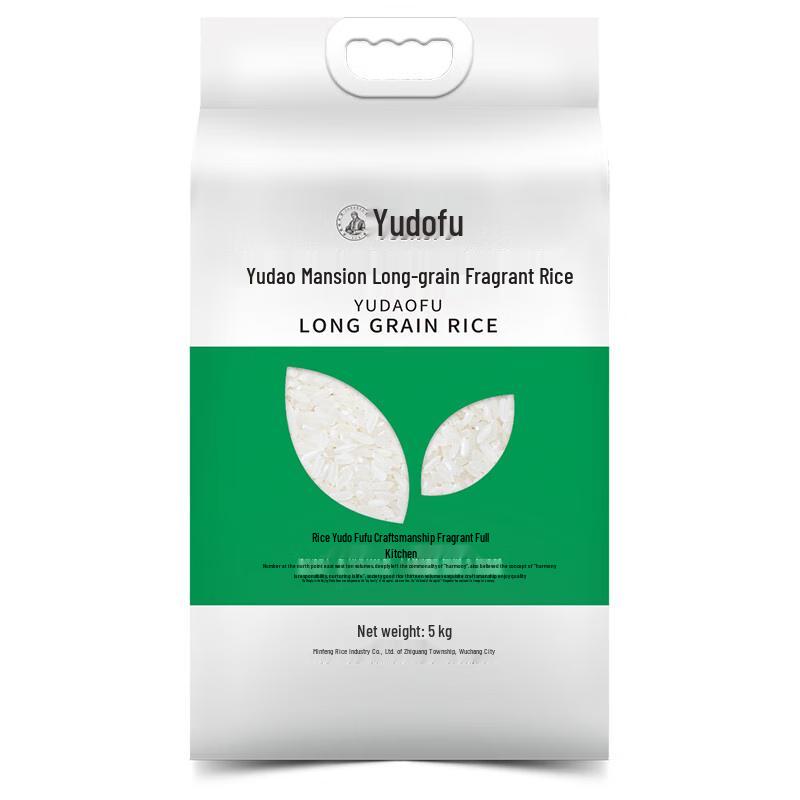 Yudaofu Long Grain Aromatic Rice