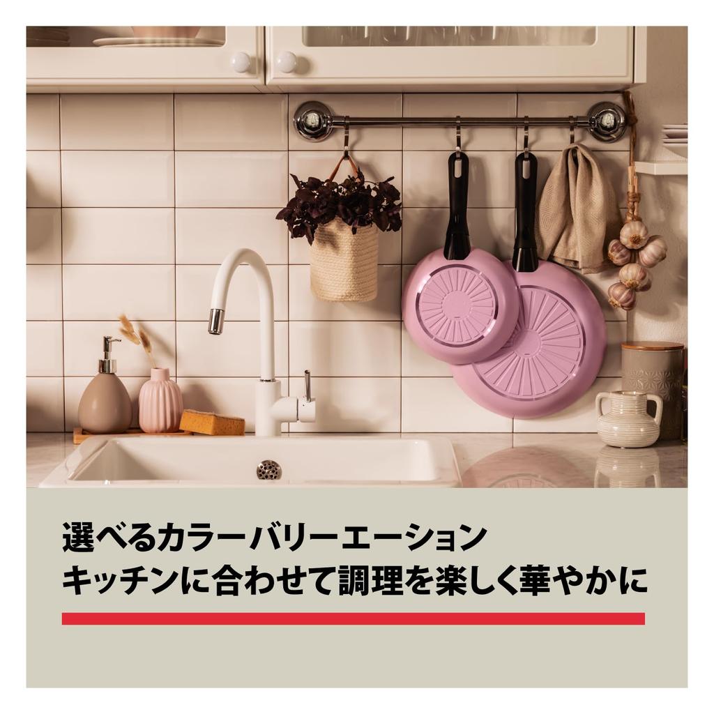 Ballarini Frying Pan 26cm Pink Made in IH Compatible Ceramic Coating Japanese CAPRERA "Caprera Italy" [Authorized Product] Z1025-112