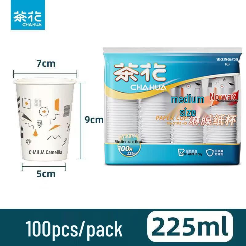 CHAHUA Disposable Leak-Proof Paper Cups