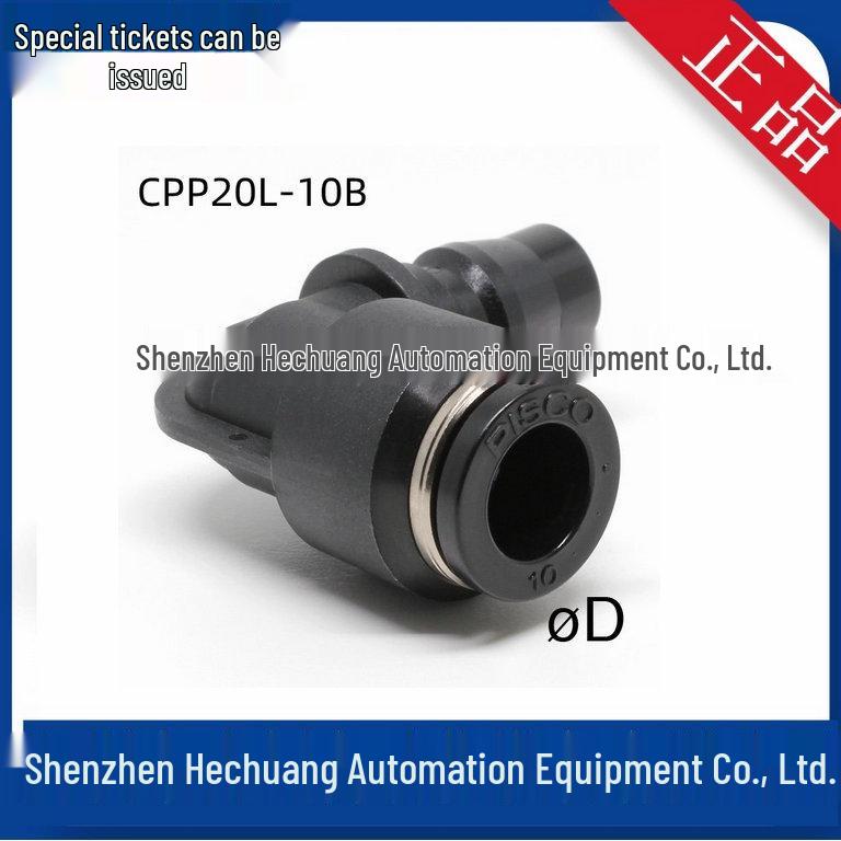 Brand New Genuine PISCO CPP20L Series (6B, 8B, 10B, 12B) from Japan