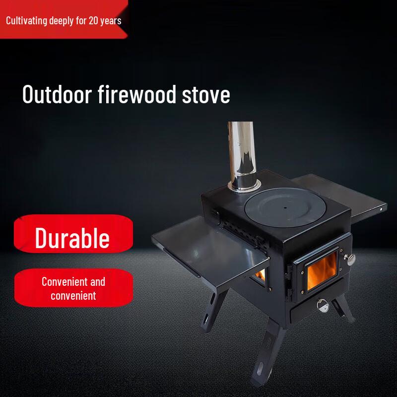 Портативная походная палаточная дровяная печь Beifu