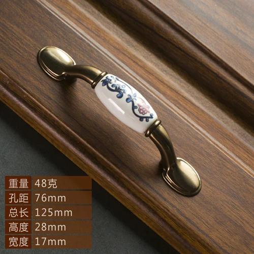 Ceramic Handle American Retro Cabinet Door Modern Minimalist European Style Drawer Cabinet Wardrobe Cabinet Handle