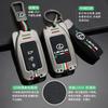 THQP1 Zinc Alloy Car Key Case Cover Protector Shell For Lexus NX GS RX IS ES GX LX RC 200 250 350 LS 450H 300H Keychain Accessories