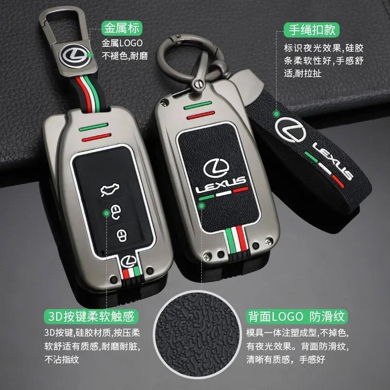 THQP1 Zinc Alloy Car Key Case Cover Protector Shell For Lexus NX GS RX IS ES GX LX RC 200 250 350 LS 450H 300H Keychain Accessories