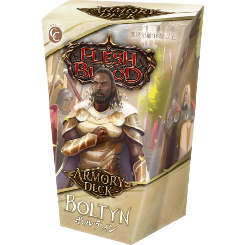 Flesh and Blood FaB Japanese Edition Armory Deck "Boltyn