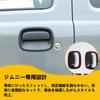 New Suzuki JB64 Jimny Sierra JB74 Headlight Cover Fog Light Cover Tail Light Cover