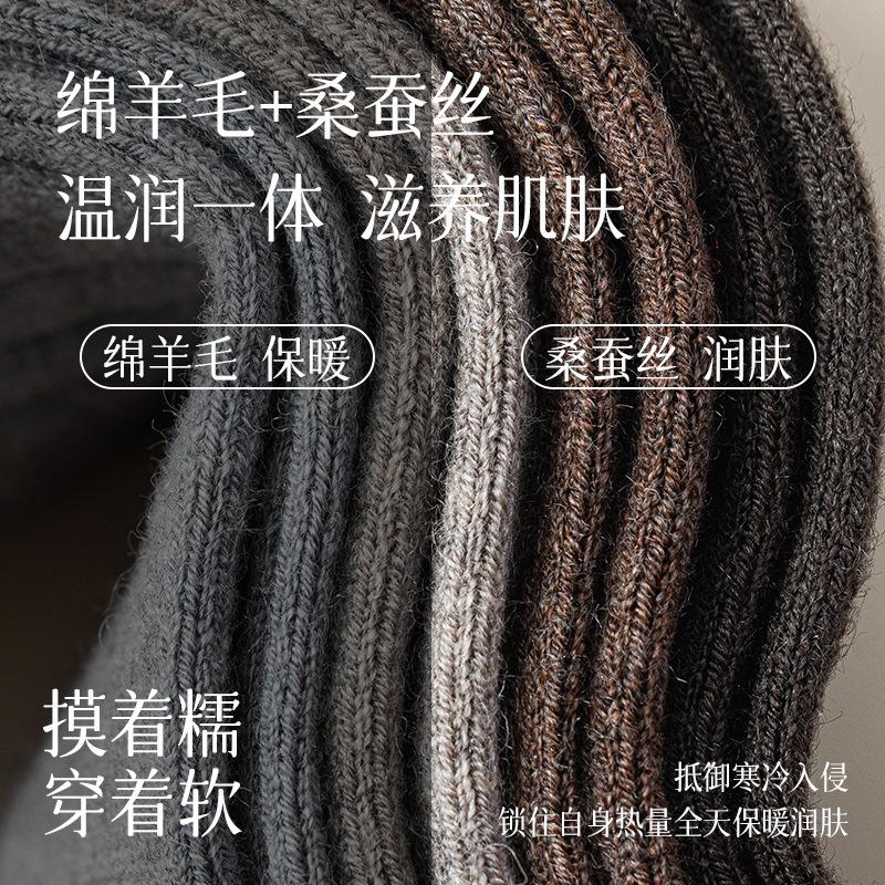 Spring And Autumn Wool Socks Men'S Double Needle Solid Color Boneless Ginger Silk Heating Socks Black Business Socks Breathable Mulberry Silk