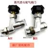 Iron Exhaust Drain Outlet Steam Iron Three-Way Industrial Steam Iron Exhaust