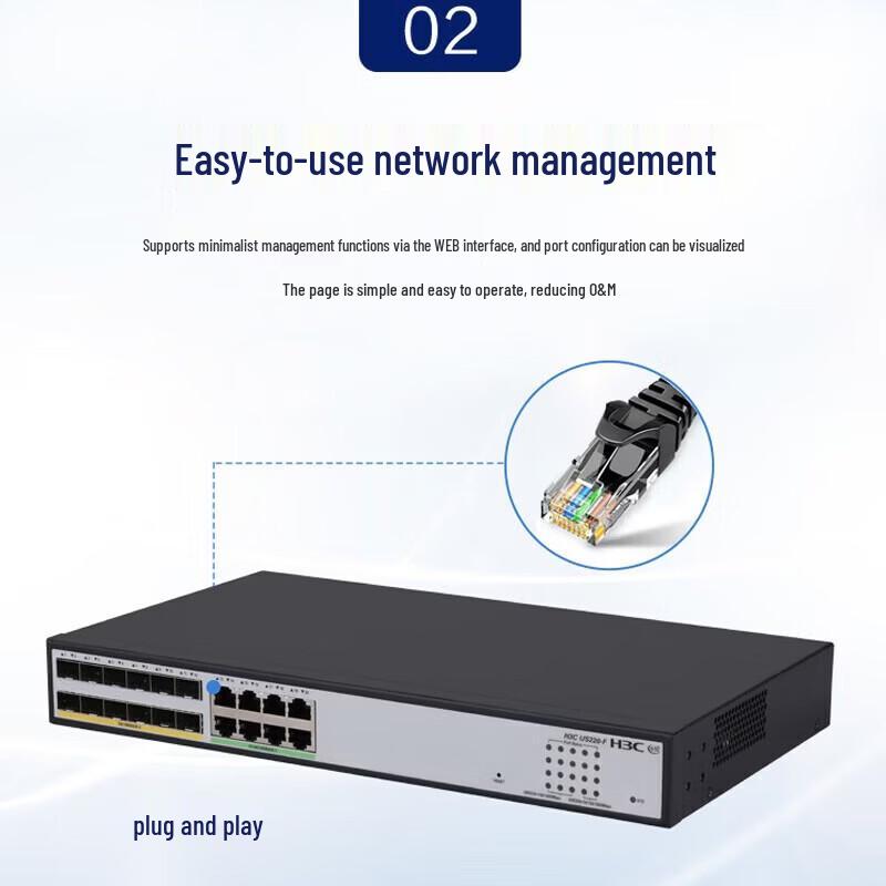 H3C US220-F 20-Port Gigabit Managed Ethernet Switch