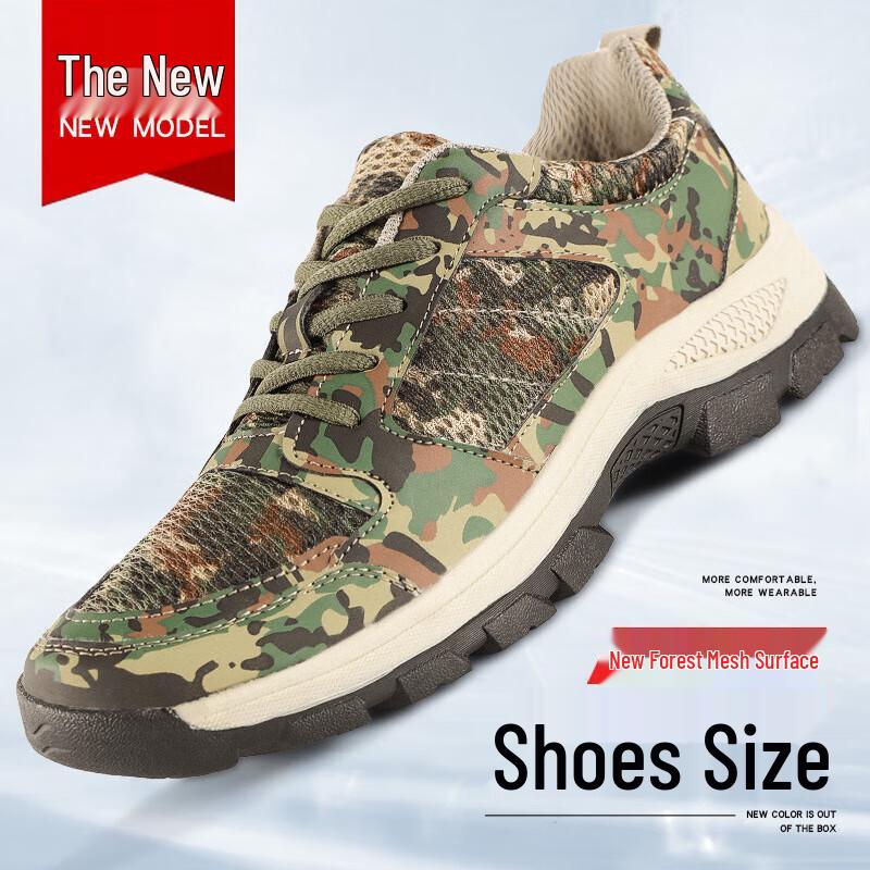 

XunZhanying Men s Camouflage Tactical Training Shoes 40